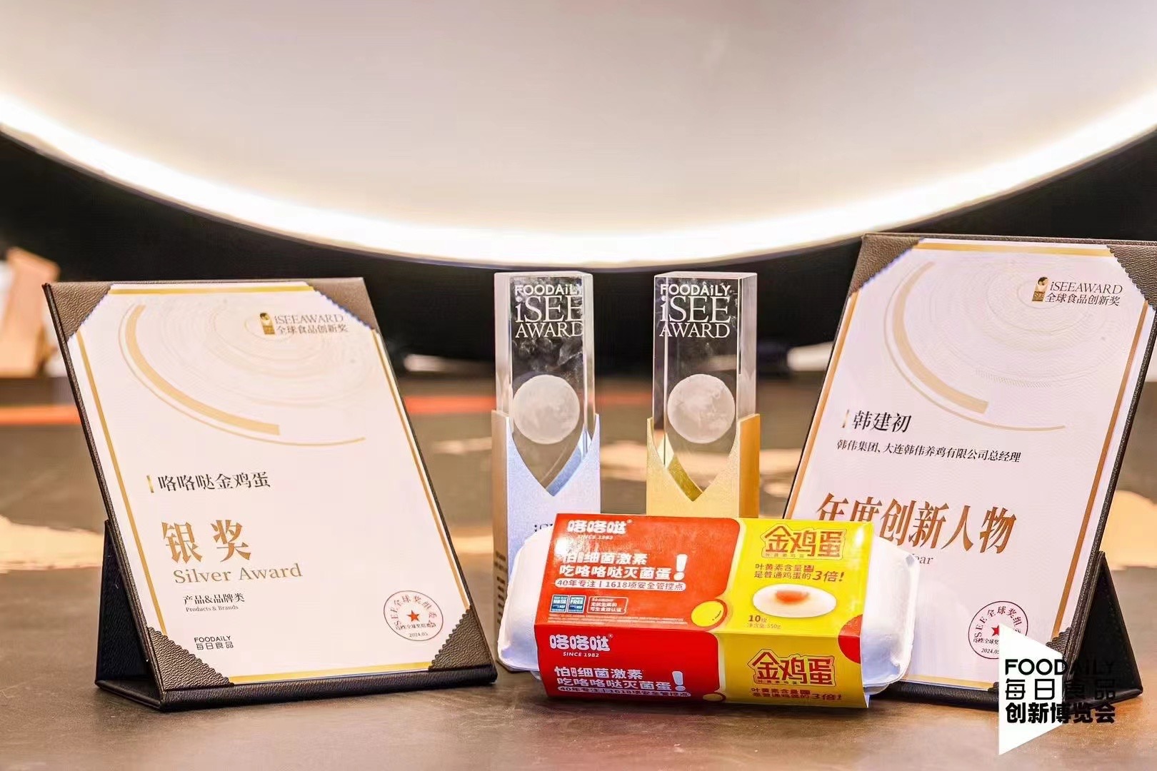 咯咯哒、咯咯哒鸡蛋、咯咯哒无菌蛋