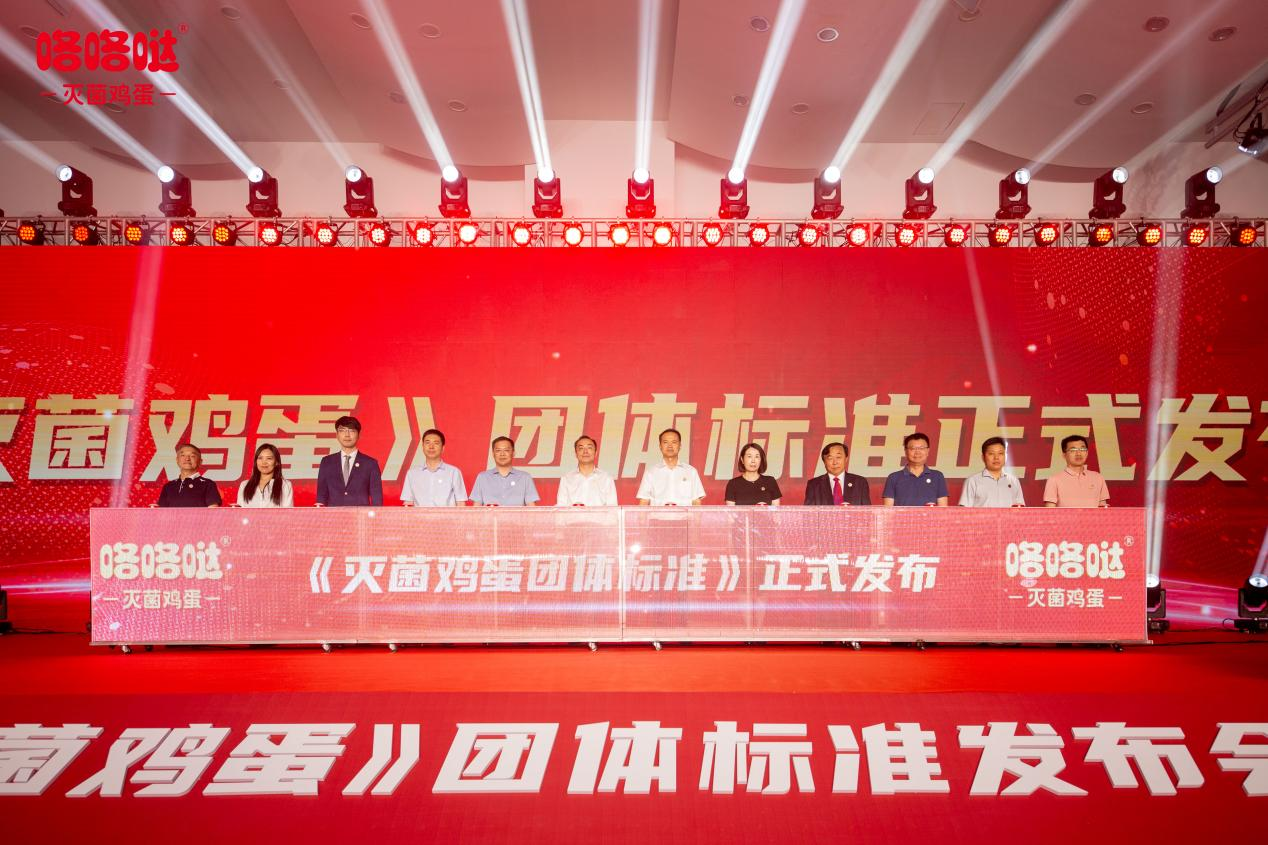 咯咯哒、咯咯哒鸡蛋、咯咯哒无菌蛋