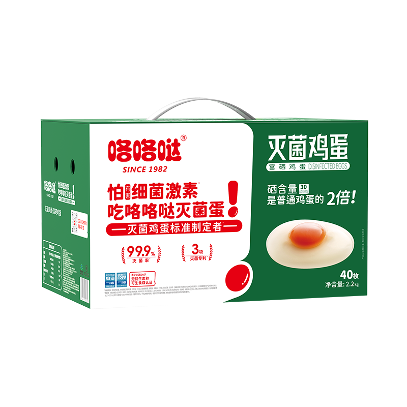 咯咯哒、咯咯哒鸡蛋、咯咯哒无菌蛋
