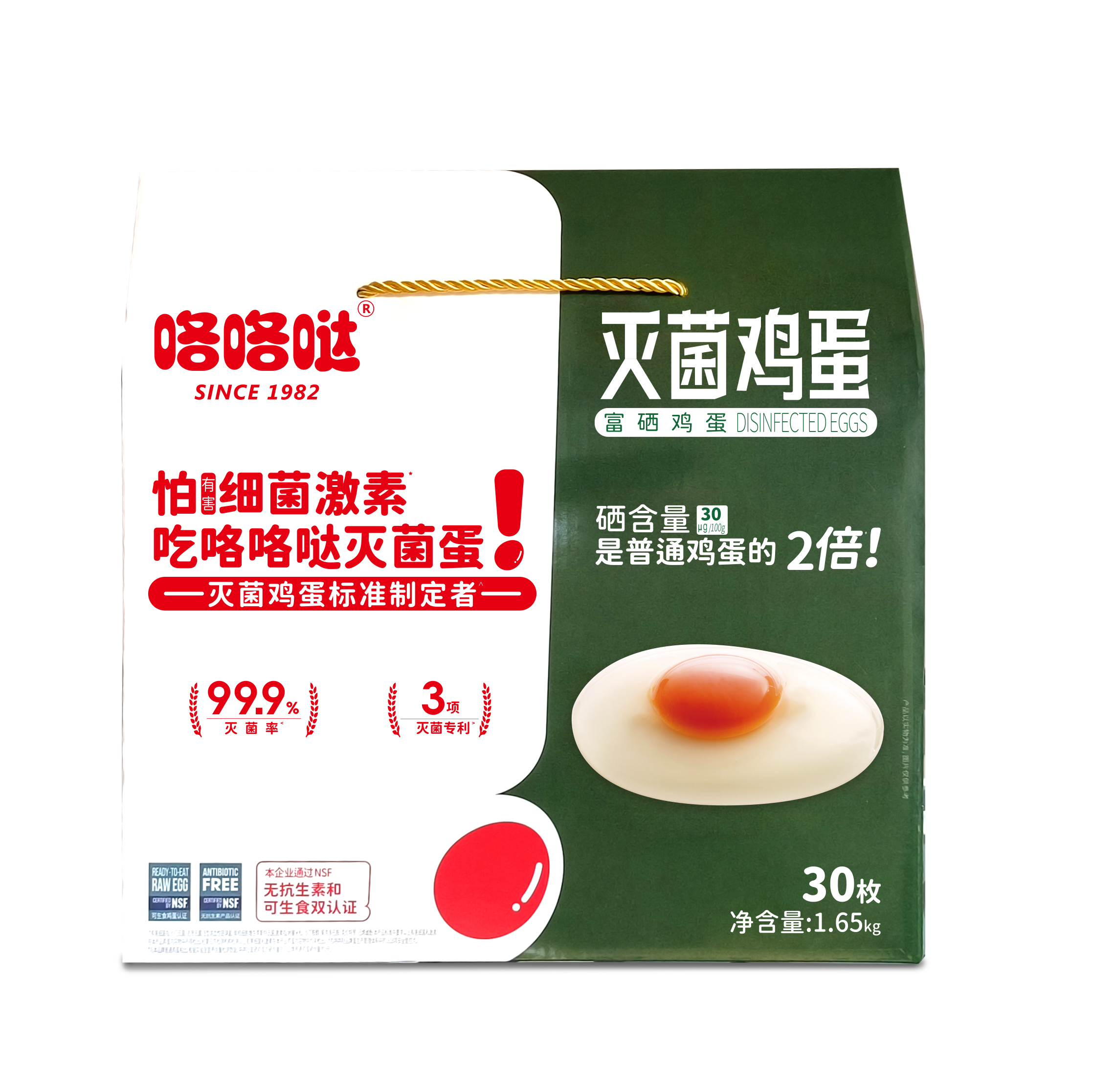 咯咯哒、咯咯哒鸡蛋、咯咯哒无菌蛋