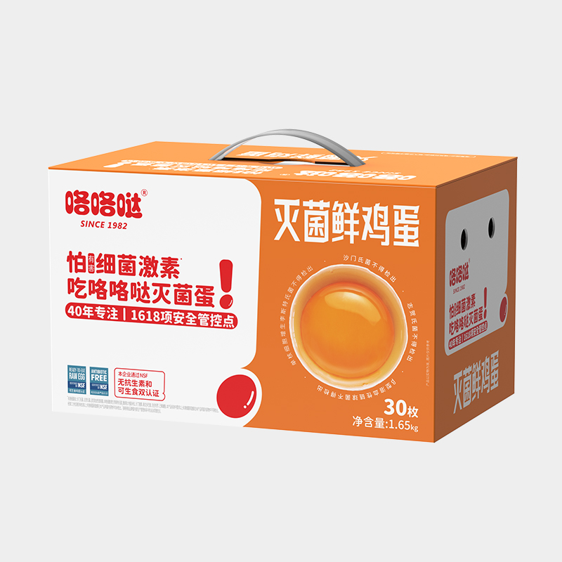咯咯哒、咯咯哒鸡蛋、咯咯哒无菌蛋