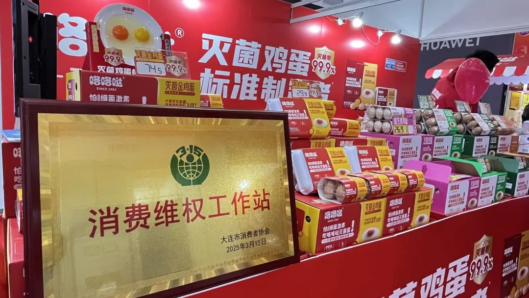 咯咯哒、咯咯哒鸡蛋、咯咯哒无菌蛋