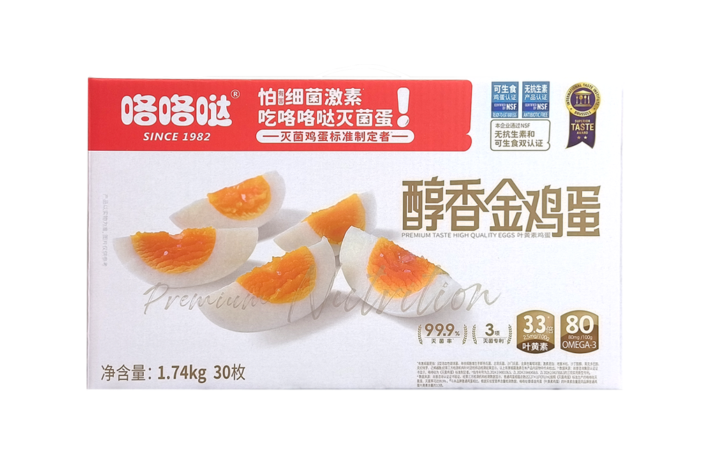 咯咯哒、咯咯哒鸡蛋、咯咯哒无菌蛋