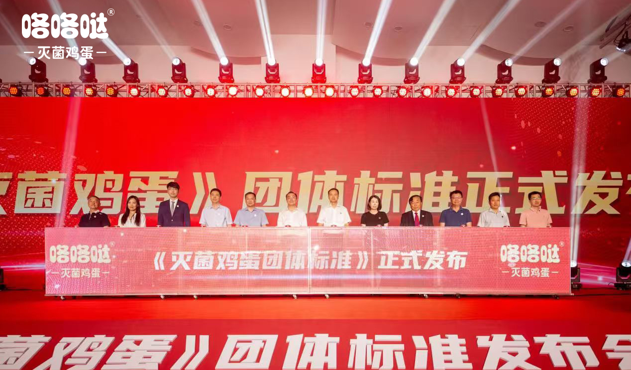 咯咯哒、咯咯哒鸡蛋、咯咯哒无菌蛋