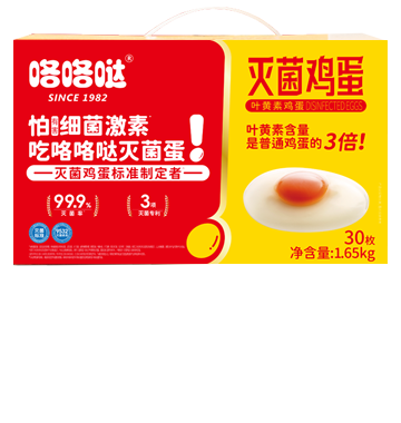 咯咯哒、咯咯哒鸡蛋、咯咯哒无菌蛋