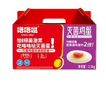 咯咯哒、咯咯哒鸡蛋、咯咯哒无菌蛋