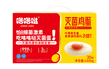 咯咯哒、咯咯哒鸡蛋、咯咯哒无菌蛋