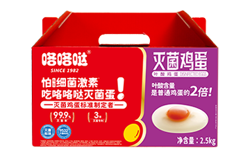 咯咯哒、咯咯哒鸡蛋、咯咯哒无菌蛋