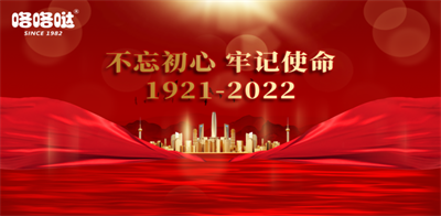 文字文稿2159.png