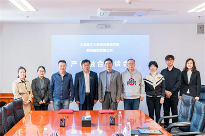 韩伟集团与大连理工大学经济管理学院签署产学研战略合作协议，韩伟董事长受聘为兼职教授314.png