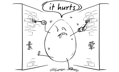 鸡蛋是荤是素菜1030.png
