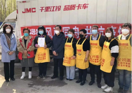 咯咯哒疫情捐赠长春 (4).jpg